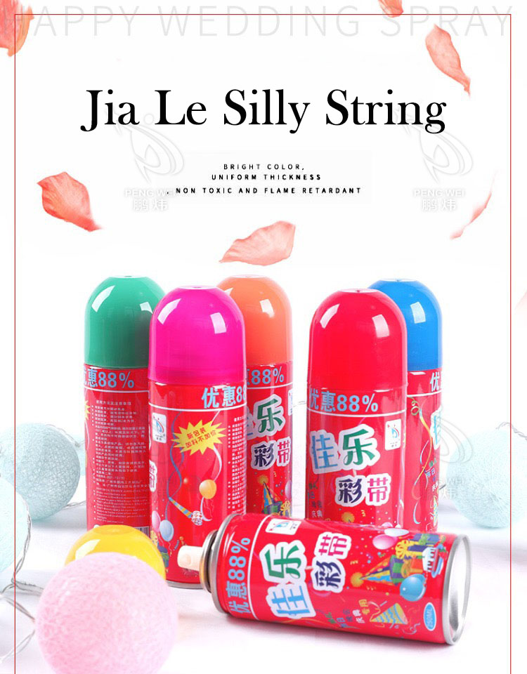 jiale-sillystring-ad02