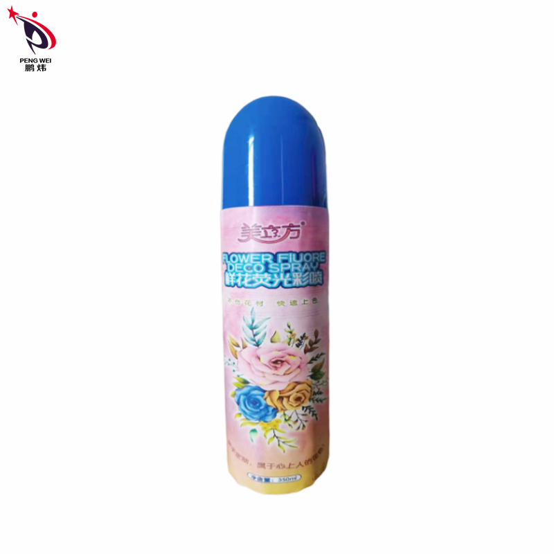 鲜花荧光彩喷