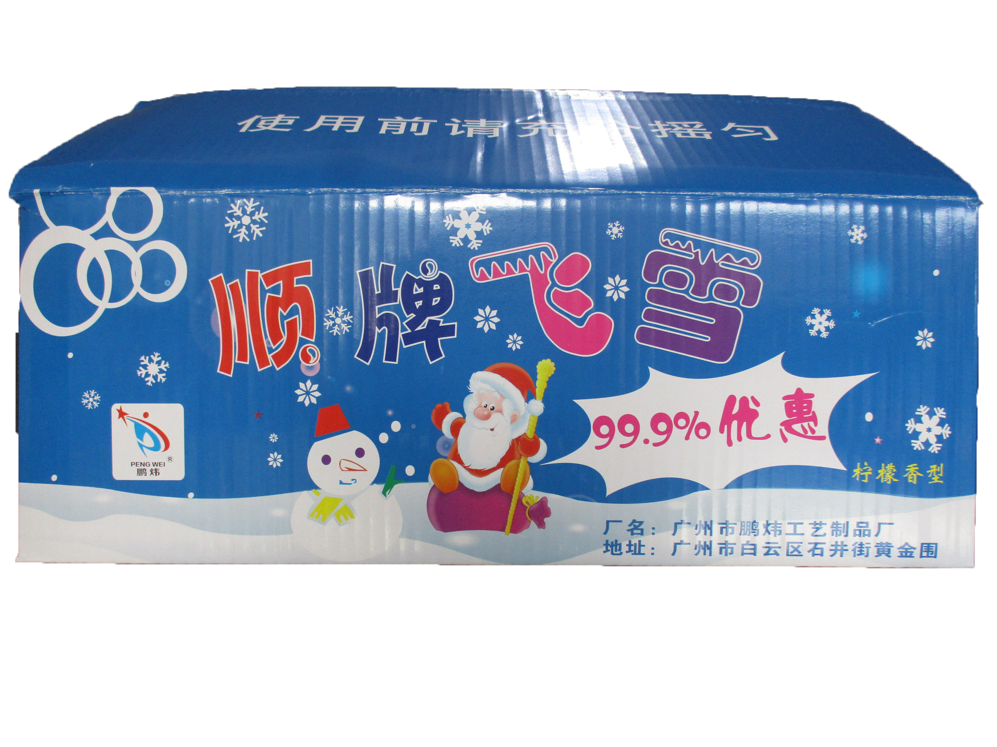 shunpai snow spray carton2 
