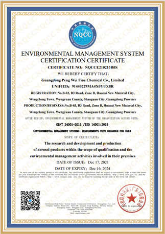 ISO14001