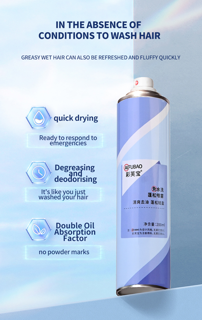 免洗喷雾详情页_04