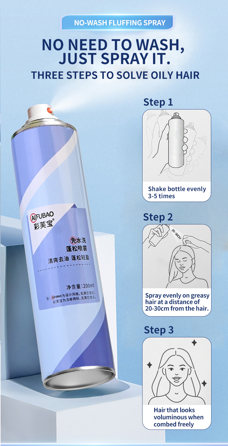 免洗喷雾详情页_07