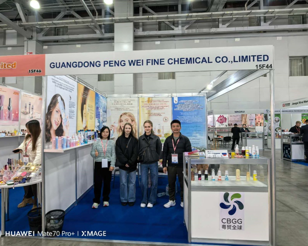pengwei-beauty-intercharm-2025-exhibition-1.jpg